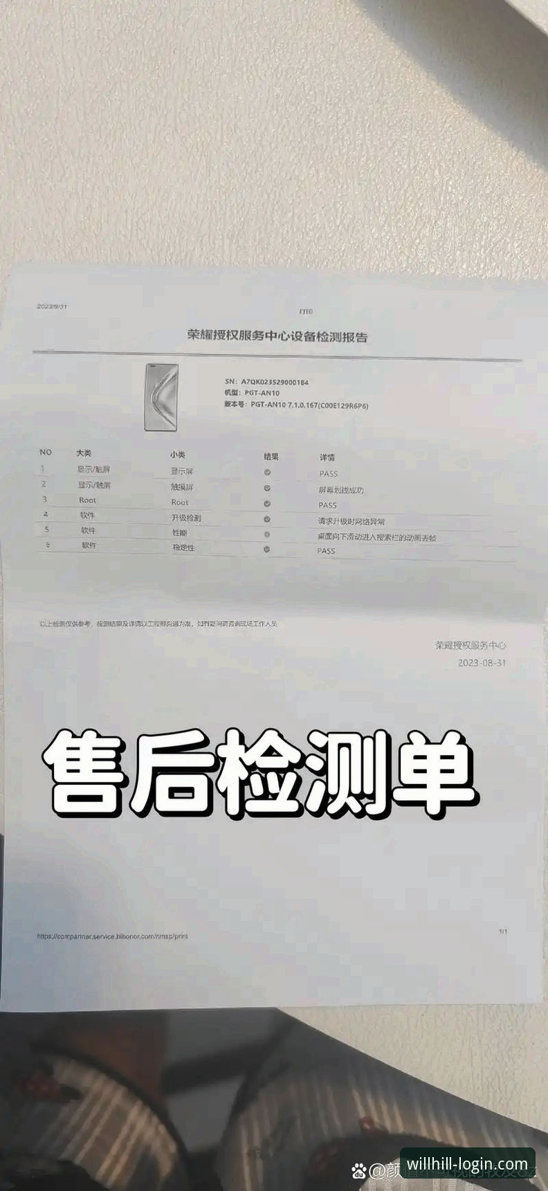 威廉希尔手机版 五年老用户揭秘威廉希尔手机版真实使用体验:从赔率分析到实战操作的完整心得
